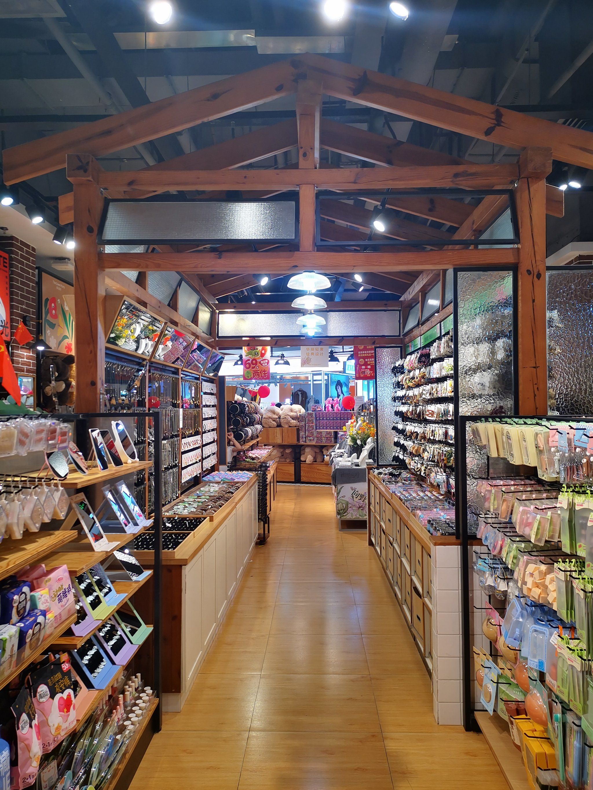 活力满满的小店逛