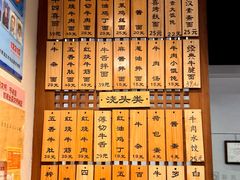 -永丰面馆(汉口路店)