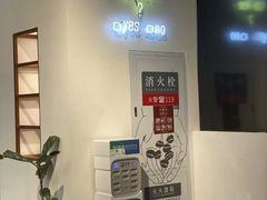 -闻道万巷咖啡馆(南大街地铁站店)