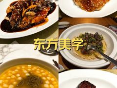 -杭州君悦酒店·湖滨28中餐厅