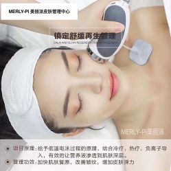 -MLP美丽派·问题肌疗愈中心