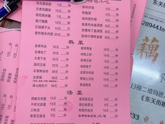 -粗茶淡饭(东关街店)