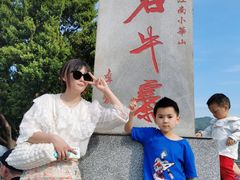 -浏阳石牛寨风景区