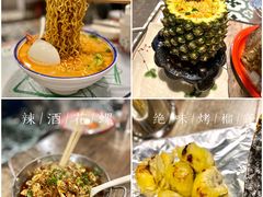 -辉记炭烧海鲜大排档·老字号(福田店)