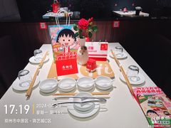 -海底捞火锅(锦艺城店)