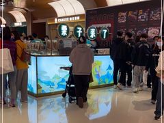 -栗子来了(正弘城店)