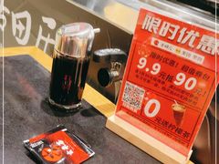 -古田居·特色寿司料理(骏欣中心店)