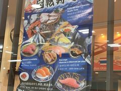-大起水产回转寿司(りんくうシークル店)