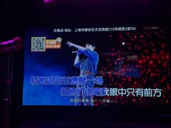 -星聚会KTV(上海火车站南广场嘉里合集店)