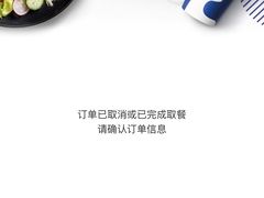-瑞幸咖啡(平安滨江金融中心店)