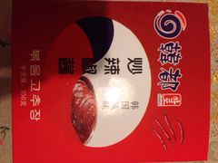 iphone_upload_pic-黑牛の店·和牛烧肉(大悦城店)