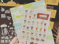 -猫的天空之城概念书店(苏州诚品店)