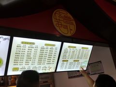 -老苏北饭店(江都店)