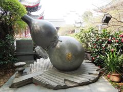 -济公故居