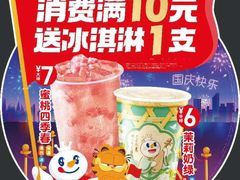 -万达广场(梁溪店)