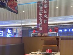 -海底捞火锅(天津SM城市广场店)