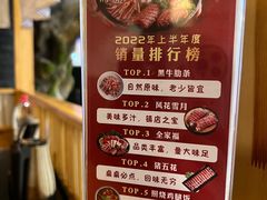 -九田家黑牛烤肉料理(石路天虹店)