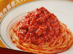 -摩欧客意式餐厅(高新活力汇店)