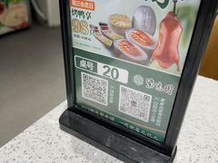 -紫光园·烤鸭·北京菜(劲松店)