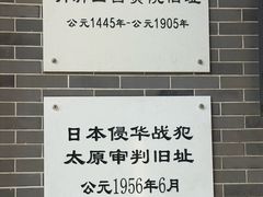 -山西饭店