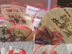 -七欣天香辣蟹火锅(南通任港路大润发店)