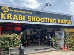 -甲米射击场KRABI SHOOTING RANGE