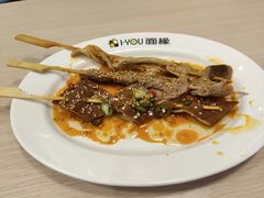 -I-YOU面缘·仁和新城店