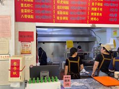 -劈柴院锅贴(沈阳路店)