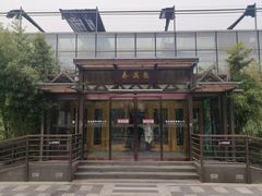 -春满园生态餐厅(南宫路店)