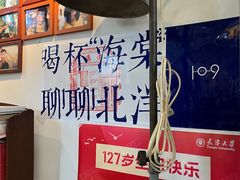 -109 COFFEE(建筑学院店)