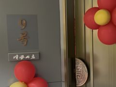 -顺风山庄(水濂山店)