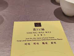 -盛百味·家宴餐厅(霸州分店)