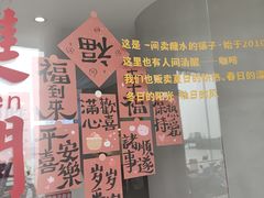 -七七家的糖水店(南湾街1号店)