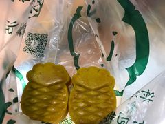 -泸溪河桃酥(壹方城店)