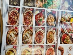 -乔阿马·江南味·驴肉香(龙湖华泾天街店)