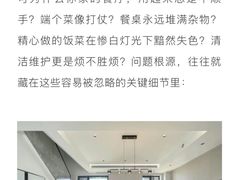 -京东家装(福州总店)
