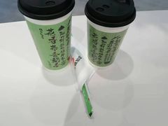 -书亦烧仙草(北京路汇嘉时代店)