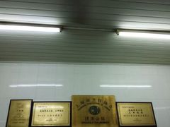 -万寿斋(山阴路店)