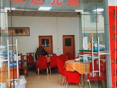 门面-九和鸿禧饭店
