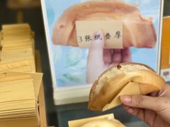 -易老大蛋烘糕(奎星楼总店)