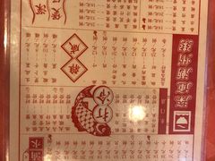 -深运潮州粥(东门店)