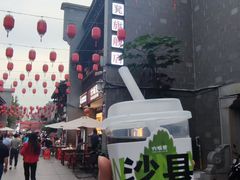 -沙县小吃文化城