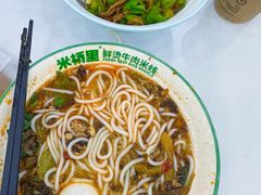 -南开大学-学生第2食堂