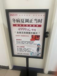 -颜动养生馆·智能艾灸·专业推拿·盐蒸