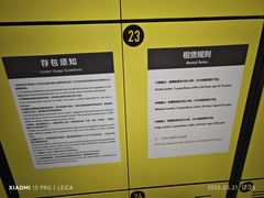-潘家园(地铁站)