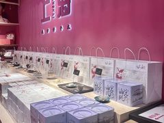 -阮大兴糕团(日月光中心店)