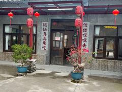 门面-荔苑老鱼庄