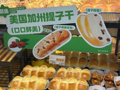 -皇冠幸福里动物奶油生日蛋糕(万达店)