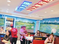 -三毛烤羊腿(乐园路总店)