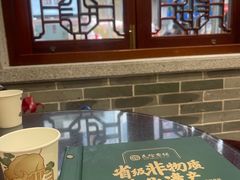-民信老铺(双皮奶博物馆店)
